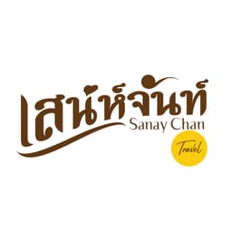 เสน่ห์จันท์การท่องเที่ยว