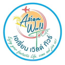 เอเชี่ยน เวิลด์ ทัวร์