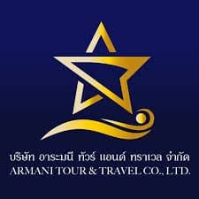 บริษัท อาระมนี ทัวร์ แอนด์ ทราเวล จำกัด