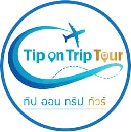ทิป ออน ทริป ทัวร์