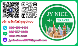 JY NICE TRAVEL LTD.,PART.