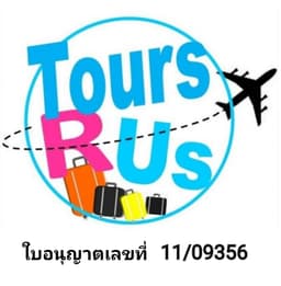 ทัวร์อาร์อัส