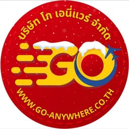 บริษัท โก เอนี่แวร์ จำกัด